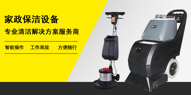 手推式洗地機使用秘籍，高效清潔輕松搞定!