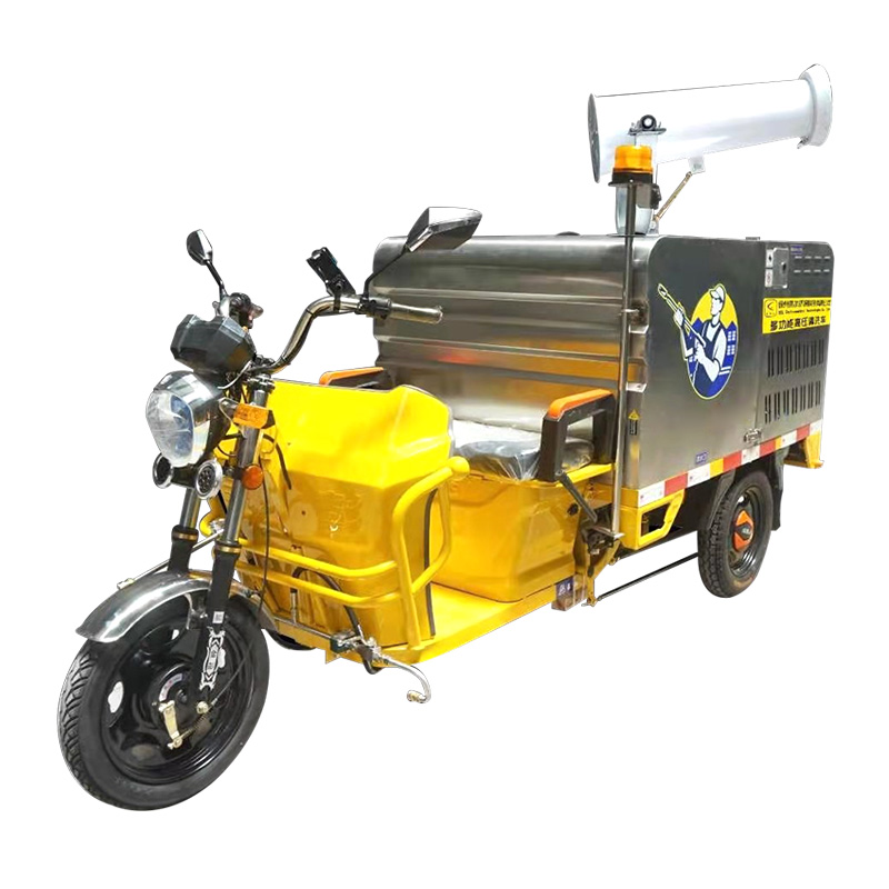 三輪高壓清洗霧化機