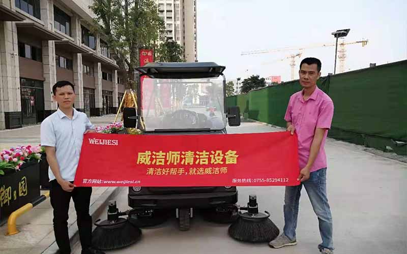 威潔師3.jpg 威潔師3.jpg