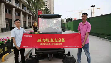 駕駛式洗地機屬于哪種設備