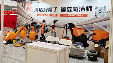 洗地機傳統優(yōu)勢和未來(lái)發(fā)展趨勢