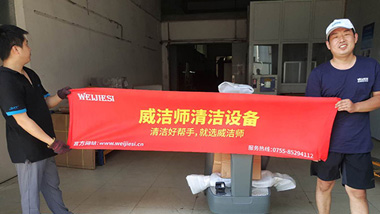 洗地機正確使用方法